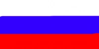 Россия